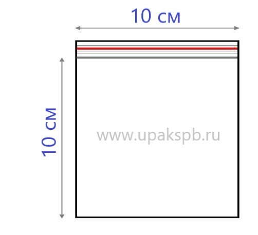 Схематичное изображение зип-пакета 10*10 см 