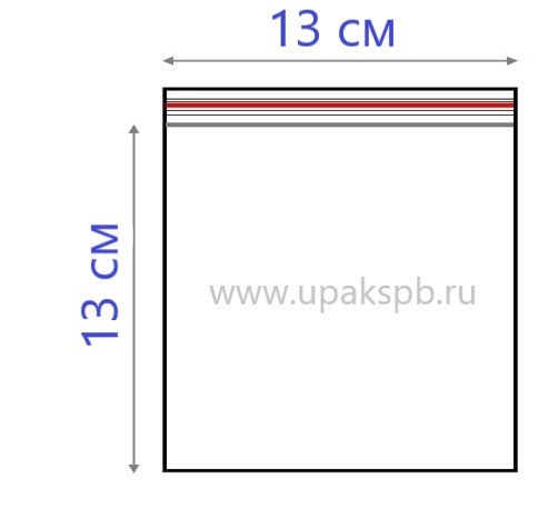 Схематичное изображение зип-пакета 13*13 см 