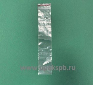 05*25  60 мкм Гриппер