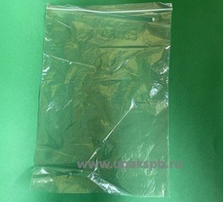 20см/25см Гриппер