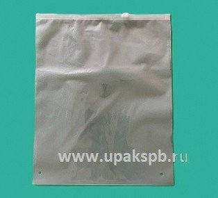 Пакет с бегунком 20*25 60мкм (прозрачный)