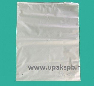 Пакет с бегунком 25*35 90мкм (матовый)