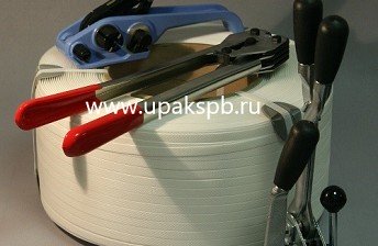 Упаковочный инструмент